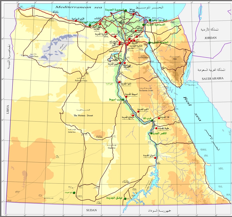 الصفحة الرئيسية تعرف على المدن الجديدة